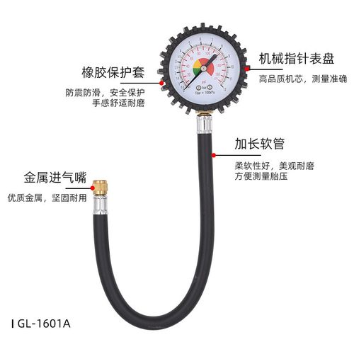厂家直销车载金属胎压表气压表压胎计胎汽车轮胎压检测器精准压测