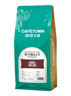 咖啡小镇查令街84号意大利美式浓缩原装进口咖啡豆拿铁咖啡454g