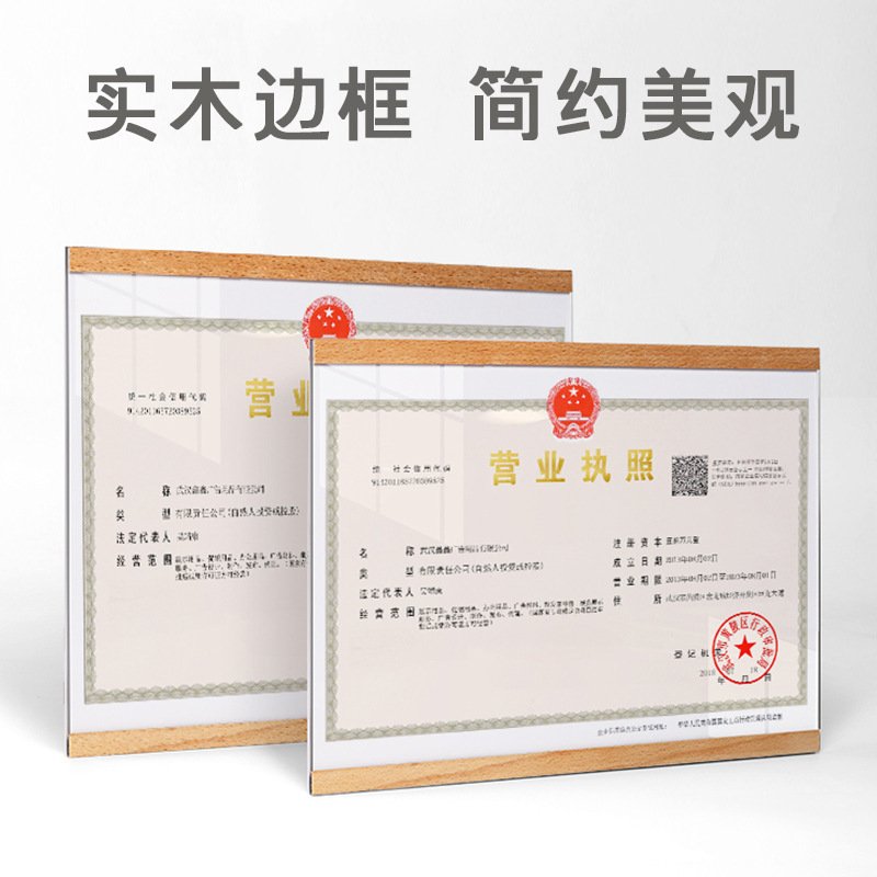 教师简介A4框架挂墙打孔免相框海报牌磁性展示批发木制A3亚克力