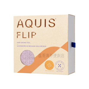 AQUIS干发帽第五代Flex帽巾一体