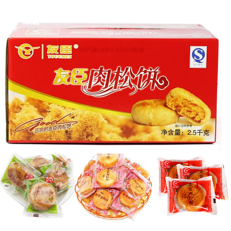 友臣金丝肉松饼整箱5斤装原味香辣葱香肉丝饼棒友成2.5kg特产零食