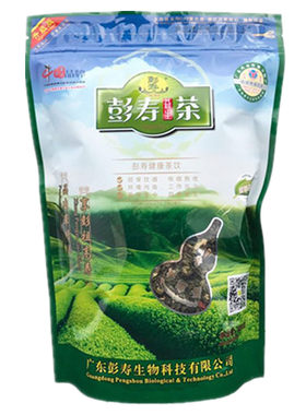 花草茶益生茶酒后熬夜养生茶彭寿