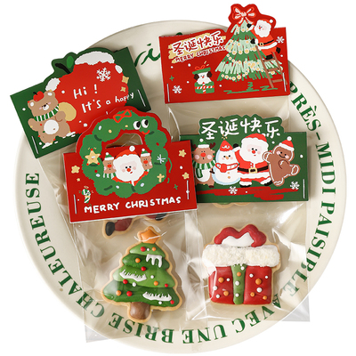 圣诞节饼干包装袋手工烘焙打包袋