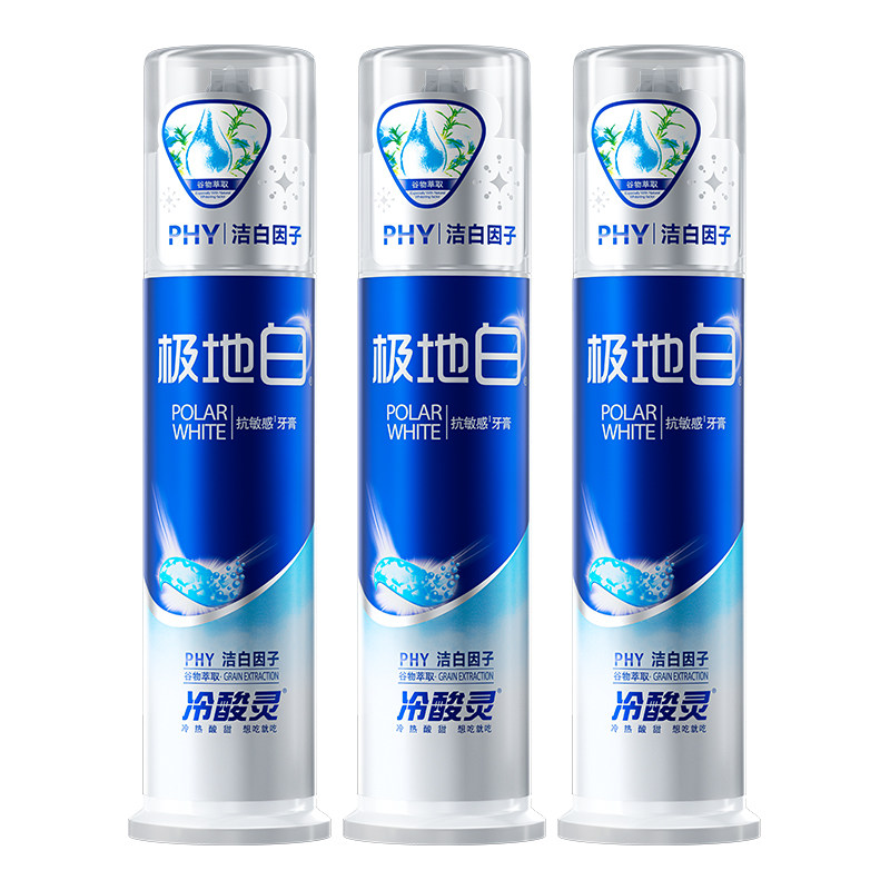 冷酸灵极地白桃泵式牙膏