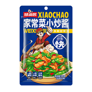 味仙居家常菜小炒酱50g*2回锅肉专用酱料包家用炒菜酱汁爆炒调料