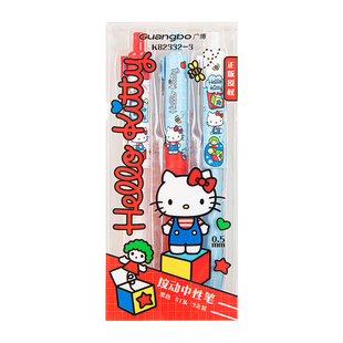 广博三丽鸥经典凯蒂猫高腰款按动中性笔套装黑笔ST笔头小学生文具签字笔高颜值ins风按动笔刷题笔学习用品