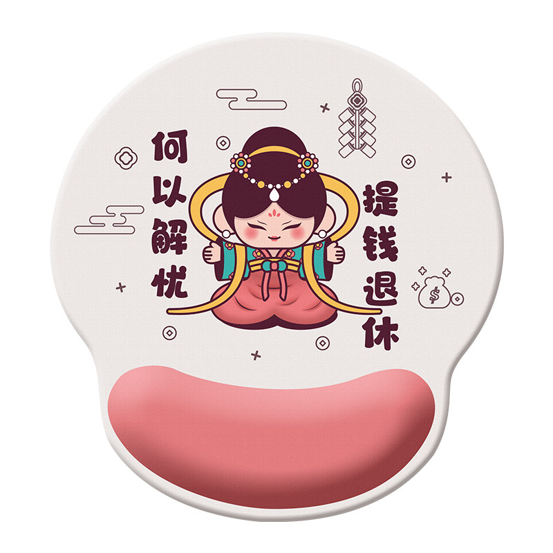 御壶堂提钱退休硅胶护腕鼠标垫