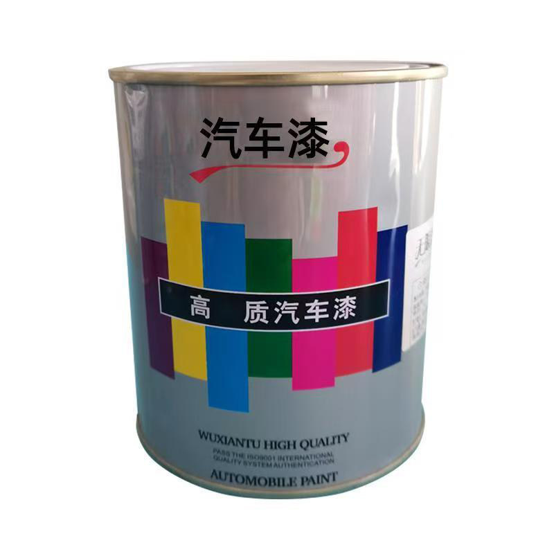 汽车油漆稀释剂固化剂清漆套装除油脂除油剂速干水快干剂1L装辅料