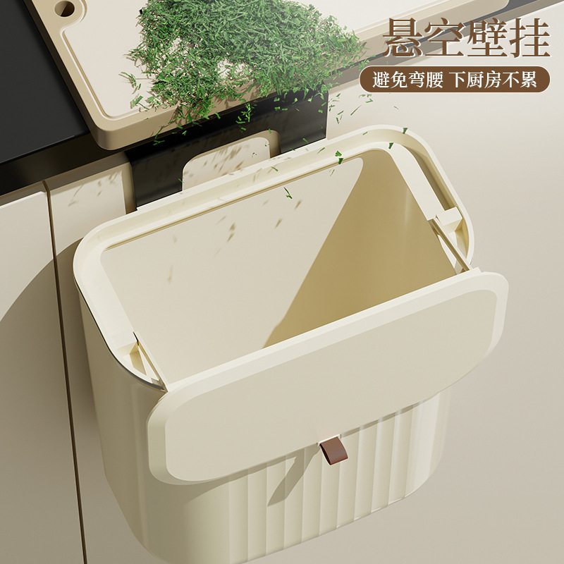 壁挂垃圾桶家用厨房卫生间厕所悬挂式收纳桶挂墙垃圾筒卫生桶夹缝