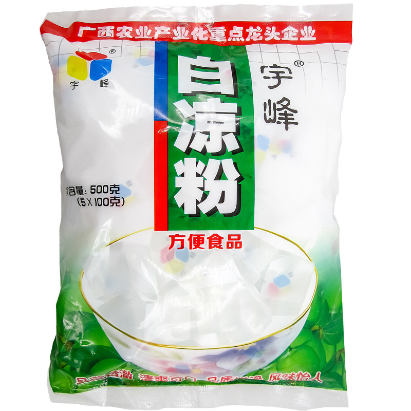 广西宇峰牌白凉粉烧仙草粉果冻粉500g克/袋装(5小包X100克)