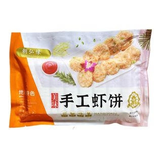 朝弘缘手工虾饼300g/包煎炸酒店半成品早餐小吃速冻海鲜饼预制菜