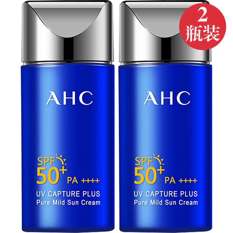 2ƿAHCСƿ沿ɹ˪SPF50+100.55Ԫ