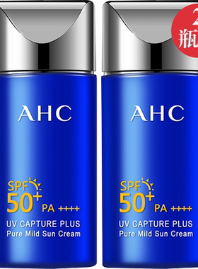 2瓶AHC小蓝瓶面部防晒霜SPF50+