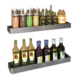 枪灰厨房置物架免打孔壁挂式调料架调味品多功能家用大全收纳架子