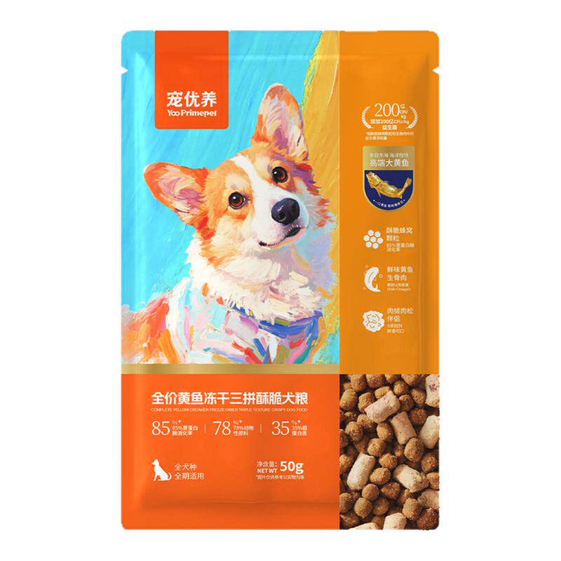宠优养全价通用狗粮鸭肉梨大黄鱼狗全价膨化粮