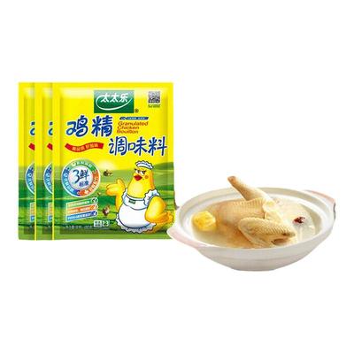 太太乐三鲜鸡精袋480g*3调味料炒菜提鲜家用煲汤增鲜提味