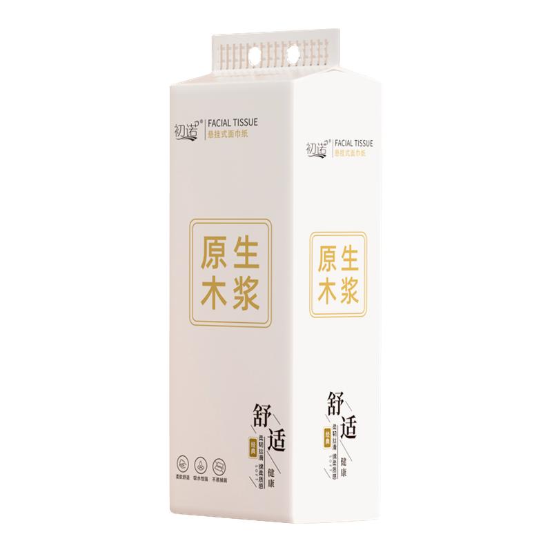 原生木浆悬挂式抽纸2130抽10提