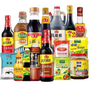 海天调料组合套装厨房炒菜调味品酱油食用油盐酱醋家用全套调味料