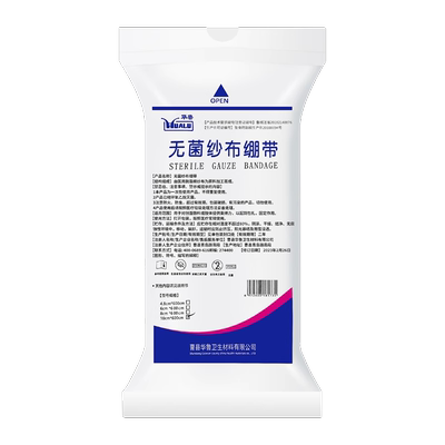 无菌医用纱布绷带卷伤口包扎固定敷料沙布块压力绑带绷带医疗脱脂