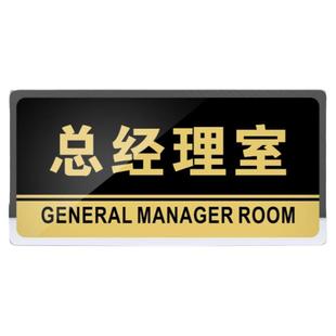 内有监控警示牌随手关门提示牌门贴请节约用水贴纸创意标志小心玻璃贵重物品温馨提示牌请按门铃节约用电区域