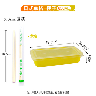 长方形日式 一次性餐盒彩色外卖打包盒网红寿司便当盒水果快餐饭盒