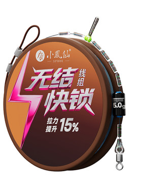 小凤仙正品无结快锁太空豆主线组