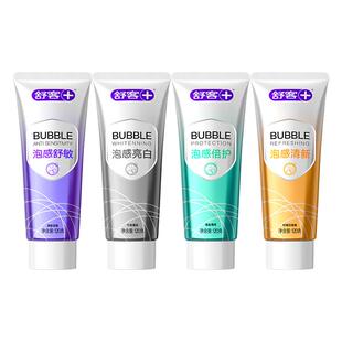 舒客美白牙膏去黄去口臭清新成人热销榜第一名克含氟防蛀亮白牙膏