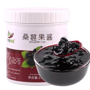 桑葚果酱1.3kg含桑椹果肉冰粉商用刨冰烘焙奶茶店爆柠原料百香果