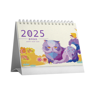 2026年台历定制个性照片商务双面月历小清新可爱简约桌面横竖款