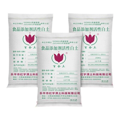 活性白土脱色剂废油过滤脱色澄清