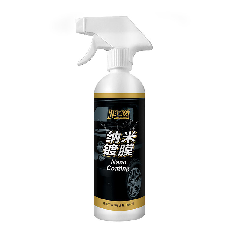 鸿鹏发汽车三分钟纳米镀膜剂水晶