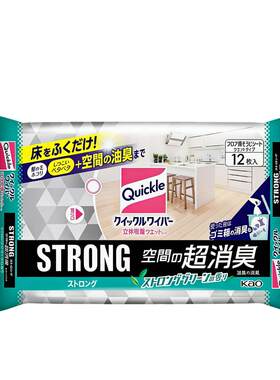 KAO花王免洗强力吸附除菌湿巾