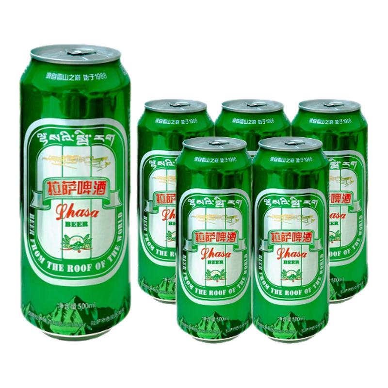 【官方旗舰】拉萨啤酒 西藏高原特产经典精酿绿听装500mL*6罐拉罐