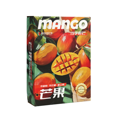 油画芒果包装盒打包礼品盒