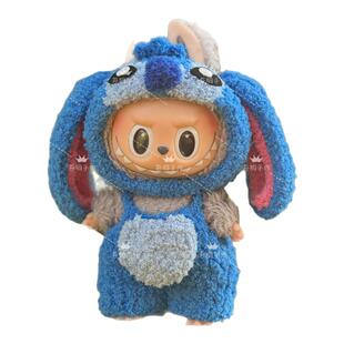 labubu拉布布马卡龙一代坐姿公仔挂件娃娃史迪奇新年娃衣衣服17cm