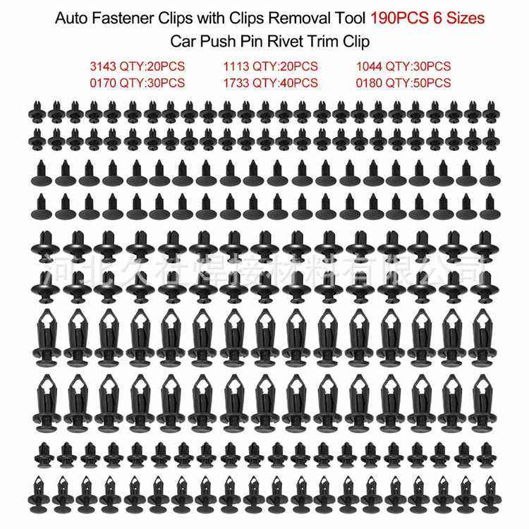 190pcs6种尺寸汽车紧固件通用ABS铆钉推杆夹挡泥板保险杠塑料卡扣