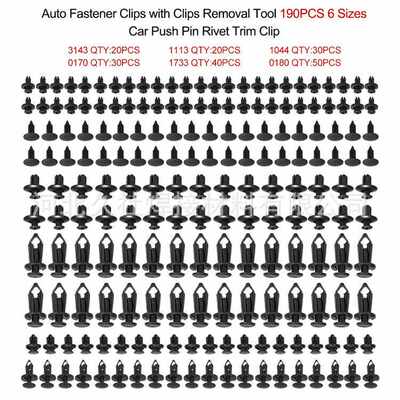 190pcs6种尺寸汽车紧固件通用ABS铆钉推杆夹挡泥板保险杠塑料卡扣