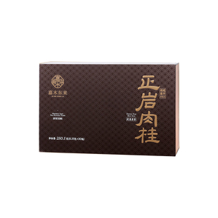 许昌胖东来茶叶正品代购 嘉木东来定制正岩肉桂礼盒装武夷岩茶