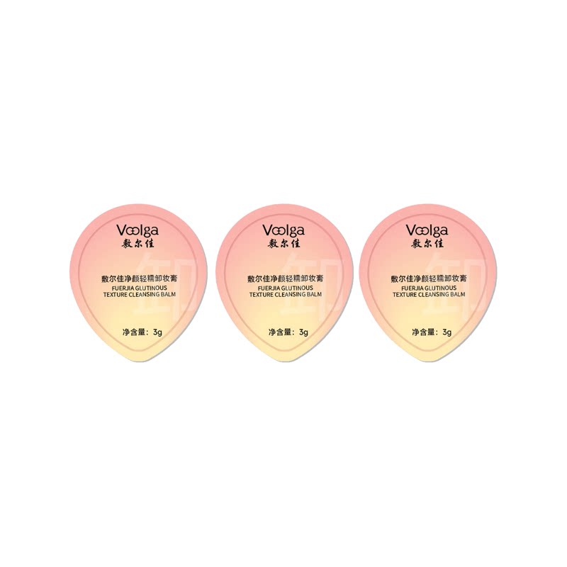 【U先新品】敷尔佳净颜轻糯卸妆膏乳化温和养肤清爽敏感体验装