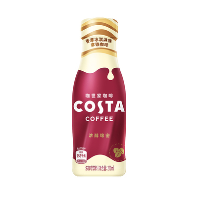 可口可乐COSTA香草冰激淋拿铁