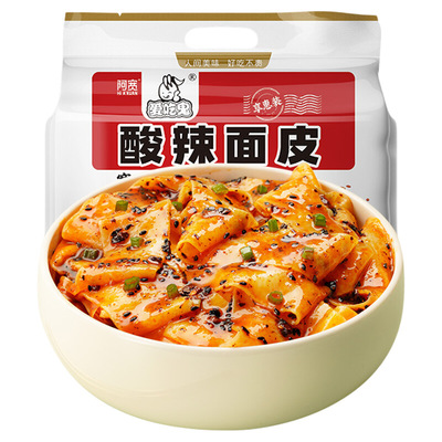 阿宽麻酱味面皮|回头客超4700人