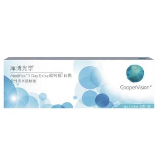 库博光学欧柯视日抛30片装盒近视库博原装正品隐形眼镜视客旗舰
