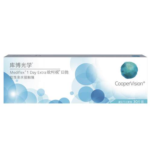 库博光学欧柯视日抛30片装盒近视库博原装正品隐形眼镜视客旗舰