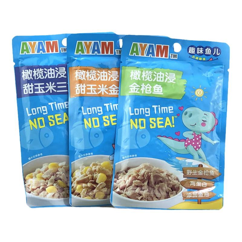 AYAM雄鸡标橄榄油浸金枪鱼60g/袋甜玉米三文鱼趣味鱼儿软包罐头