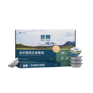 【新品】鲜朗珍稀猫餐盒全价主食罐幼猫成猫湿粮营养猫草排毛泌尿