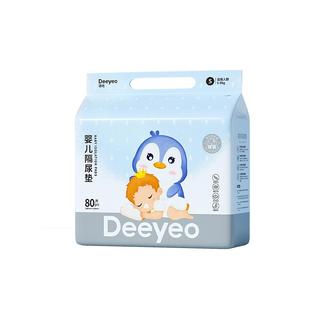 德佑婴儿隔尿垫防水透气不可洗一次性护理垫新生儿宝宝纸尿片银装