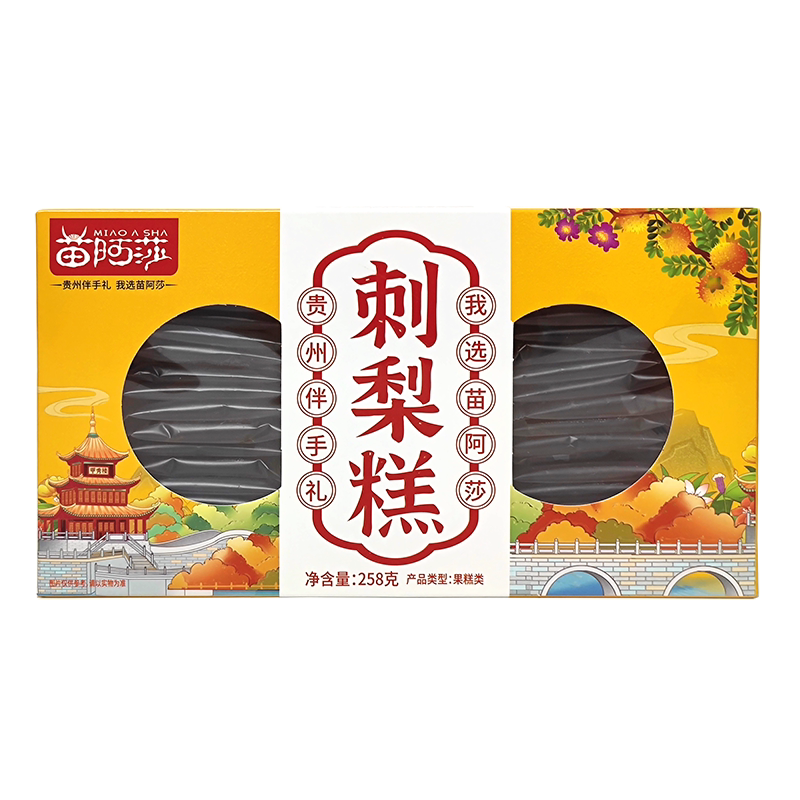 贵州特产苗阿莎刺梨糕软糖零食