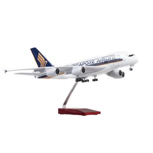 【带轮子带灯】新加坡航空飞机模型380客机仿真民航空客A380新航