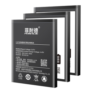 [包安装]ViVOX系大容量正品电池
