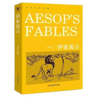 伊索寓言 Aesop's Fables 正版书纯英文版原版全英语经典世界名著外国文学原著完整无删减原文小说读物高中生大学生课外阅读书籍
